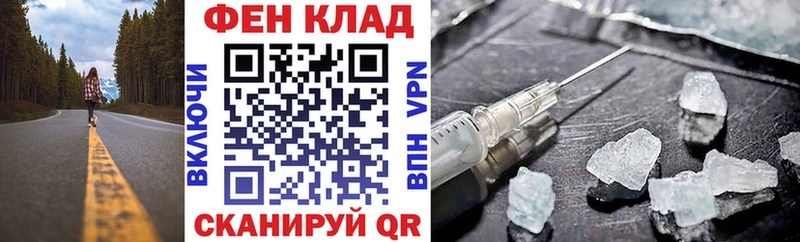 как найти   kraken ТОР  АМФЕТАМИН VHQ  Малая Вишера 