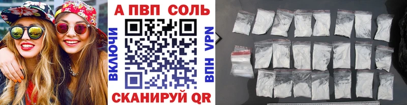 закладки Малая Вишера A-PVP крисы CK
