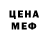 Метадон VHQ Andrej Fox