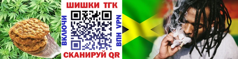 Еда ТГК конопля сколько стоит Малая Вишера