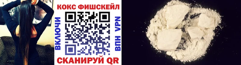 наркошоп  Малая Вишера  Кокаин Эквадор 