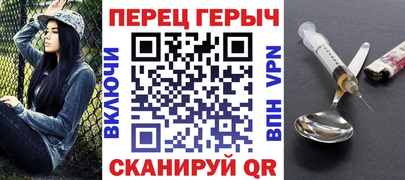 Героин хмурый  цена наркотик  Малая Вишера 