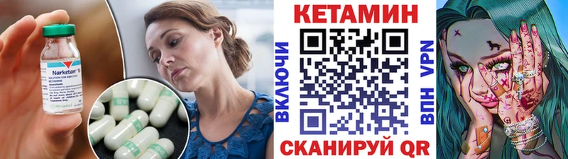 как найти закладки  Малая Вишера  Кетамин VHQ 
