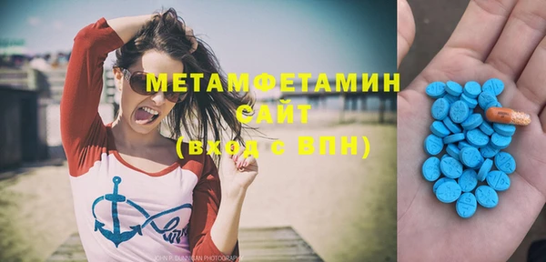 ешки Беломорск