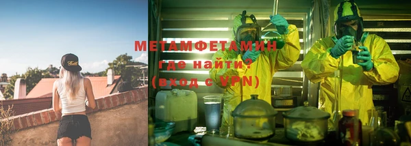 мефедрон Семикаракорск