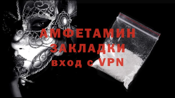 ешки Беломорск