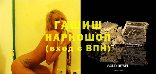 ешки Беломорск