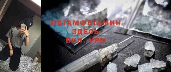ешки Беломорск