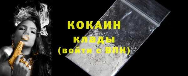 ешки Беломорск
