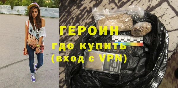 шишки Белокуриха