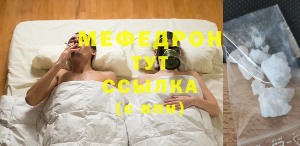ешки Беломорск