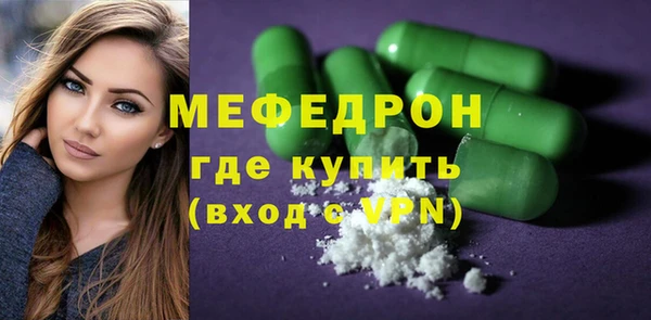 шишки Белокуриха