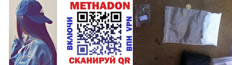 OMG ССЫЛКА  Малая Вишера  Метадон VHQ 