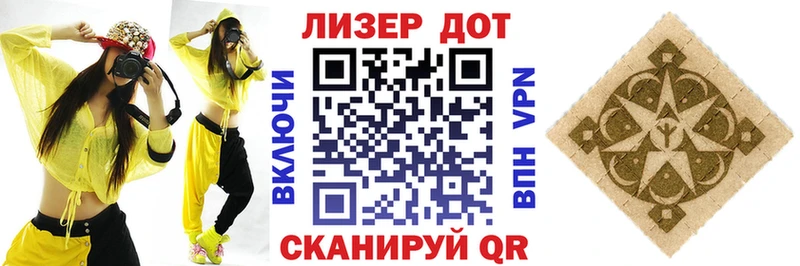 Марки N-bome 1,5мг  OMG ONION  Малая Вишера 